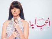 روبي 