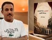 الكاتب محمود صالح