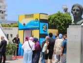 معرض مكتبة الإسكندرية