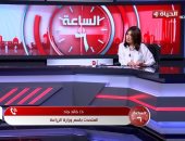 جانب من المداخلة 