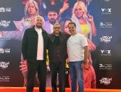 عرض فيلم ابن مين فيهم