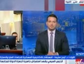مداخلة اللواء دكتور أيمن سليمة