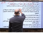 مراجعة ليلة الامتحان لمادة التاريخ للثانوية العامة الجزء الثاني (فيديو)