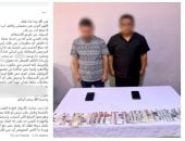 الداخلية تضبط المتهمين بالنصب على المواطنين