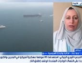 تمارا حداد الكاتبة والباحثة السياسية