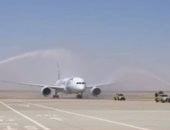 ماذا تعنى تحية الماء؟
