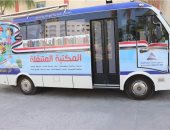 المكتبة المتنقلة بالبحيرة 