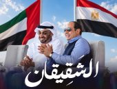 السيد الرئيس عبد الفتاح السيسى والشيخ محمد بن زايد