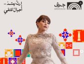 عبير نعمة 