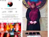ضبط صانعة محتوى بسبب الفاظ اباحية لزيادة نسب المشاهدات