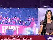جانب من المداخلة 