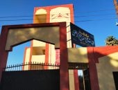 عهد ازهرى جديد ومطور بسوهاج