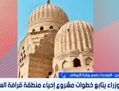 مداخلة أسامة رسلان المتحدث باسم وزارة الأوقاف