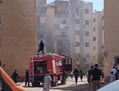 السيطرة على الحريق