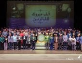 مكتبة الإسكندرية تكرم 100 فائز في الدورة الثانية من جائزة القراءة الكبرى