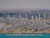 مدينة العلمين الجديدة