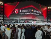 حفل النادي الأهلي 