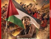 إسبانيا تفوز بكأس العالم 2026