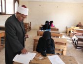 امتحانات