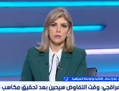  تمارا حداد الكاتبة والباحثة السياسية 