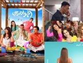 موسم صيف 2026