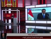 مداخلة الدكتور مجدى مرشد