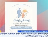 مداخلة محمد الجندي الأمين العام لمجمع البحوث الإسلامية