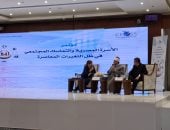 مؤتمر الأسرة المصرية والتماسك المجتمعى