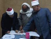 مدير  أوقاف سوهاج