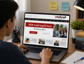 نتيجة الثانوية العامة