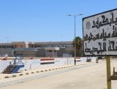 مشروعات الصرف الصحي