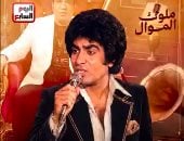 من الموال إلى التريند.. كيف هزم أحمد عدوية الصعاب وبقي سلطان الأغنية الشعبية؟