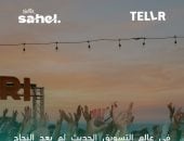 يالا ساحل