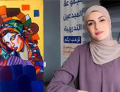 الفنانة أسماء طافش