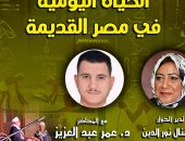 مشاركون بالندوة