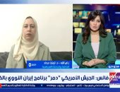 الدكتورة تمارا حداد