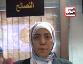 لقطة من الفيديو
