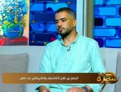 جانب من حلقة برنامج سمرة