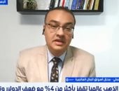 الدكتور أحمد معطي