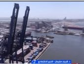 مداخلة الدكتور شريف سليمان