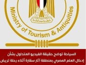 تغطية تليفزيون اليوم السابع 