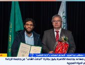 مداخلة اكسترا نيوز 