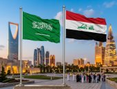 علم السعودية والعراق