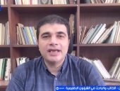 سامح لاشين