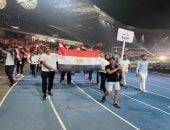بعثة البحر المتوسط
