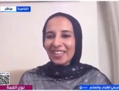 الدكتورة حسناء تمام