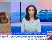 صورة من المداخلة 