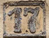 رقم 17