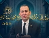 الكاتب الصحفي محمود عبد الراضي
