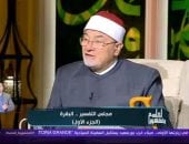 الشيخ خالد الجندي